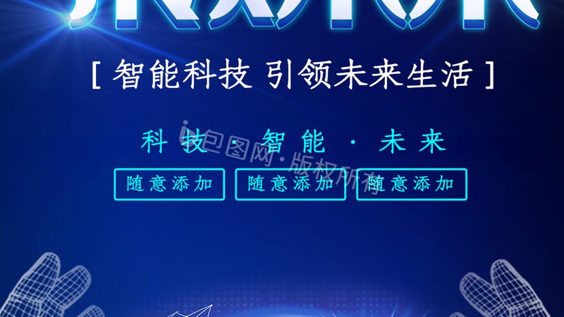 工业数字孪生：企业数字化转型的关键利器