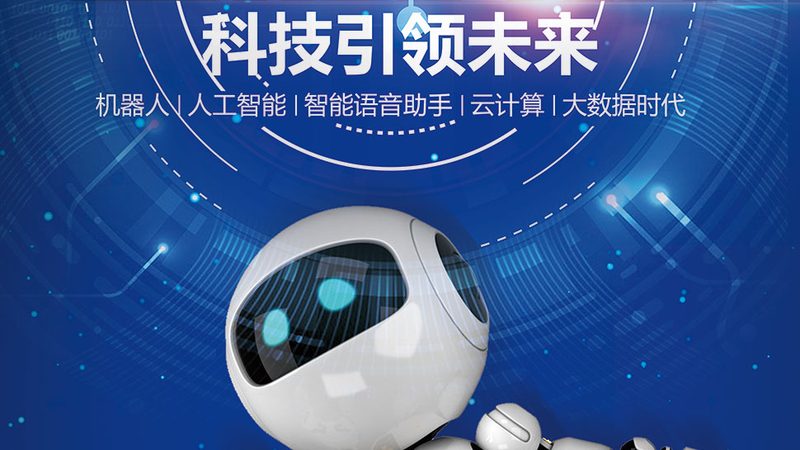 成都科技公司注册，掌握这些流程轻松起步